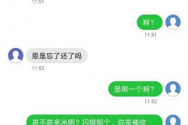 财产纠纷处理